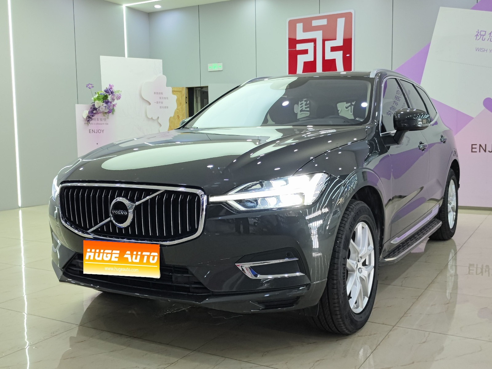MY2019 Volvo XC60 T5 4WD Zhiyi National VI