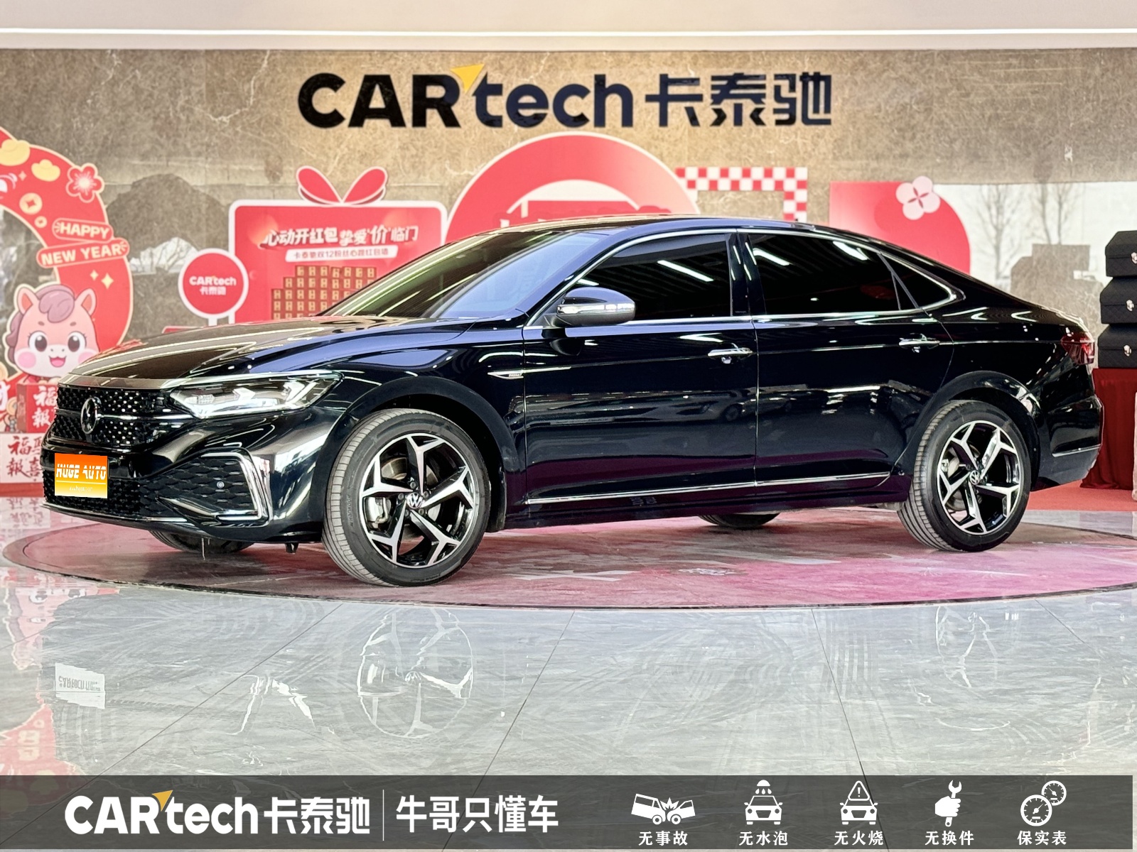 MY2023 Passat 330TSI Starry Elite Version 