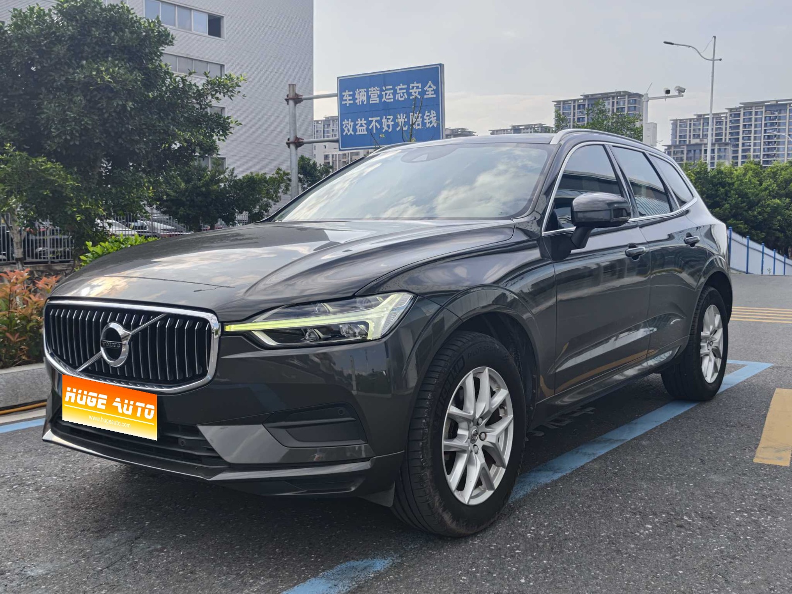 2019款 沃尔沃XC60 T5 四驱智逸版 国VI