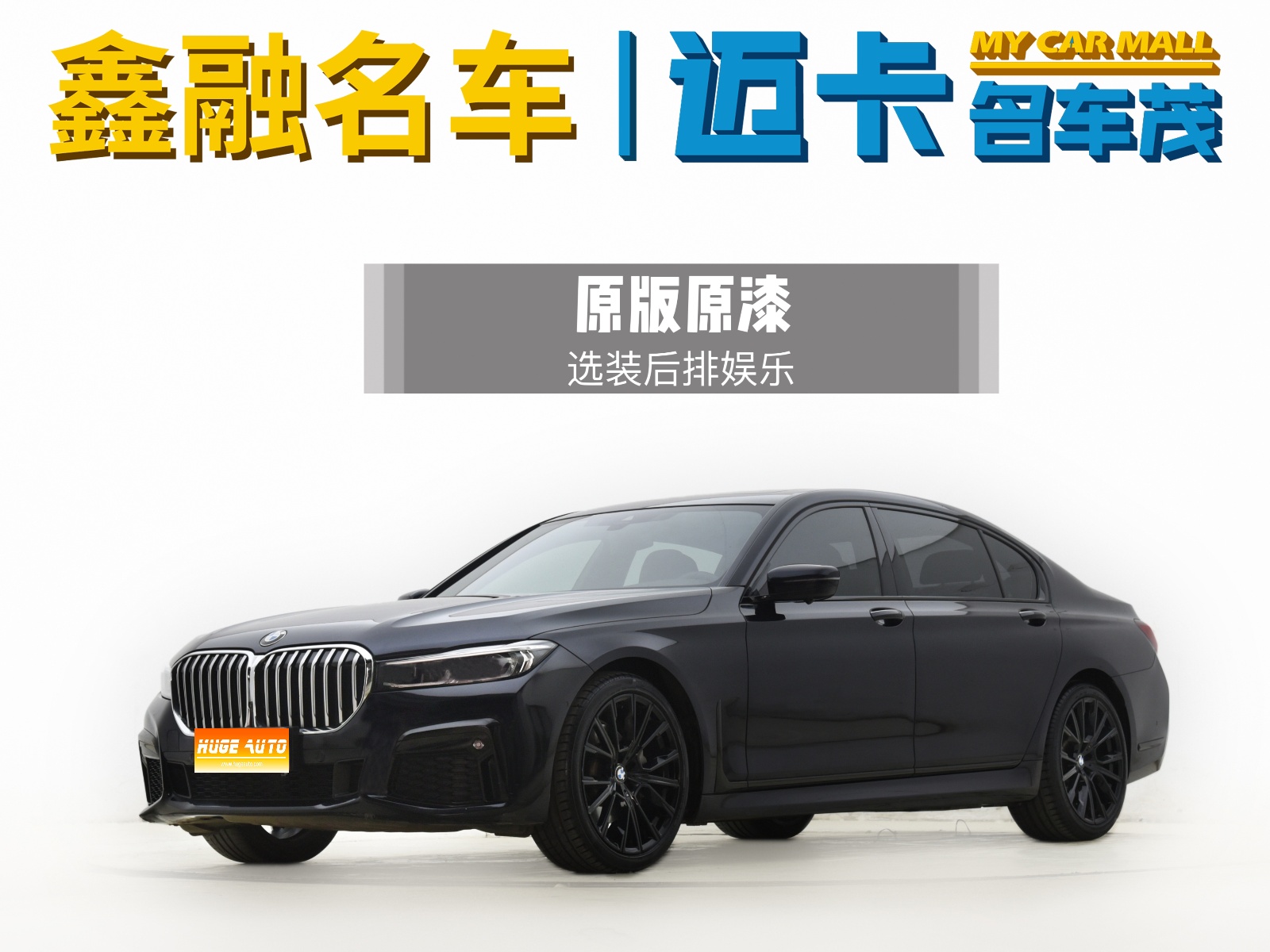 MY2019 BMW 7 Series 730Li M Sport Kit 