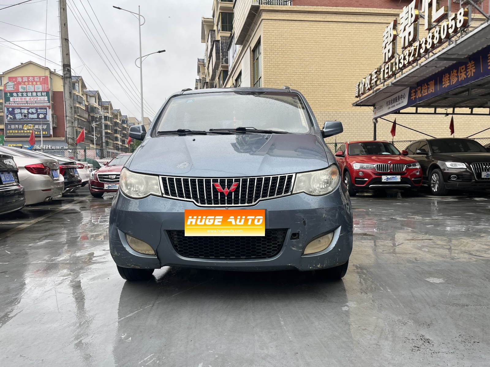 MY2014 Wuling Hongguang 1.2L Standard Version National IV