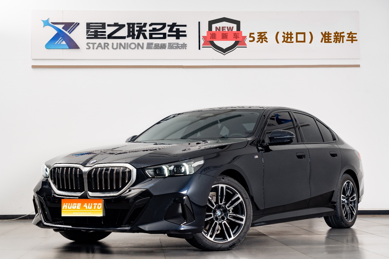 MY2024 BMW 5 Series (Imported) 525i M Sport kit