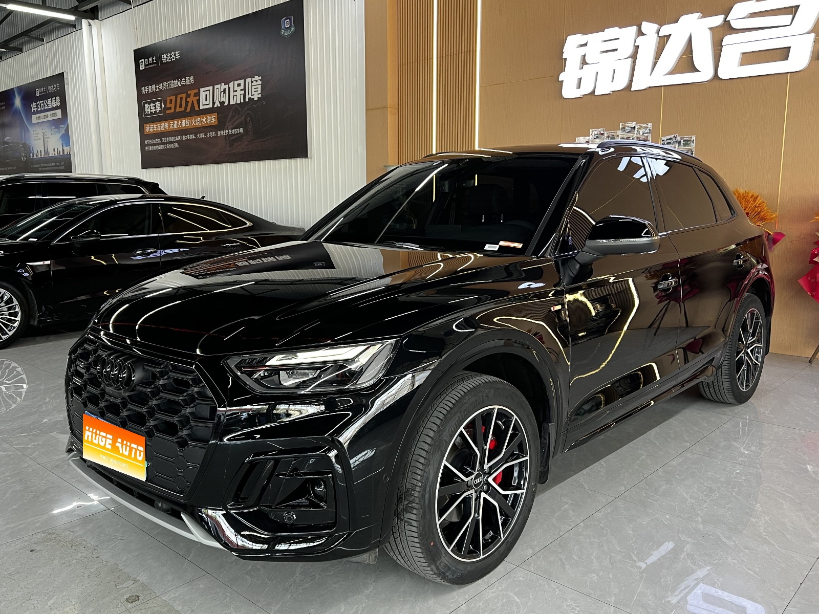 2025款 奥迪Q5L 45周年典藏版 45 TFSI 豪华动感型