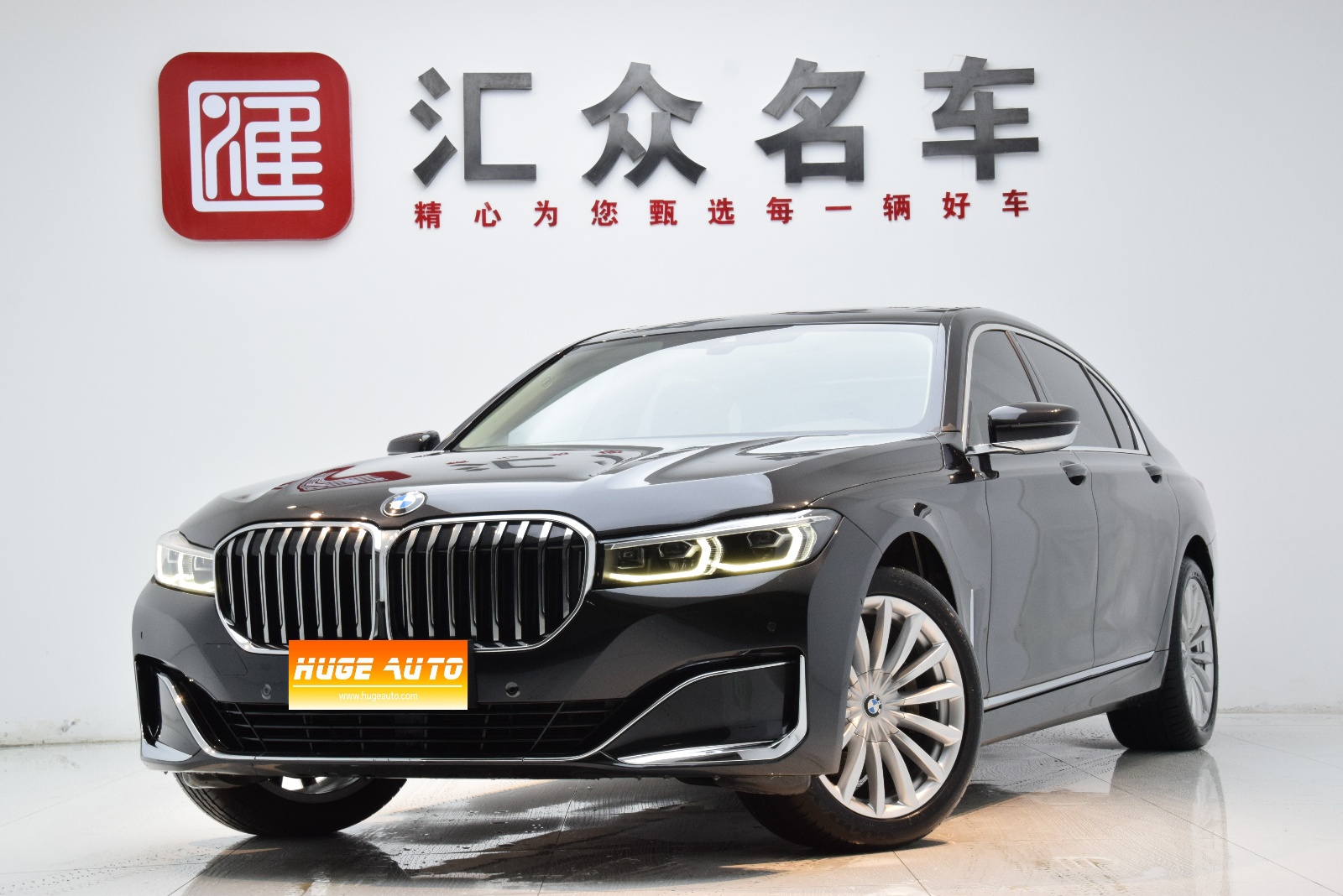 MY2021 BMW 7 Series 730Li Luxury Package