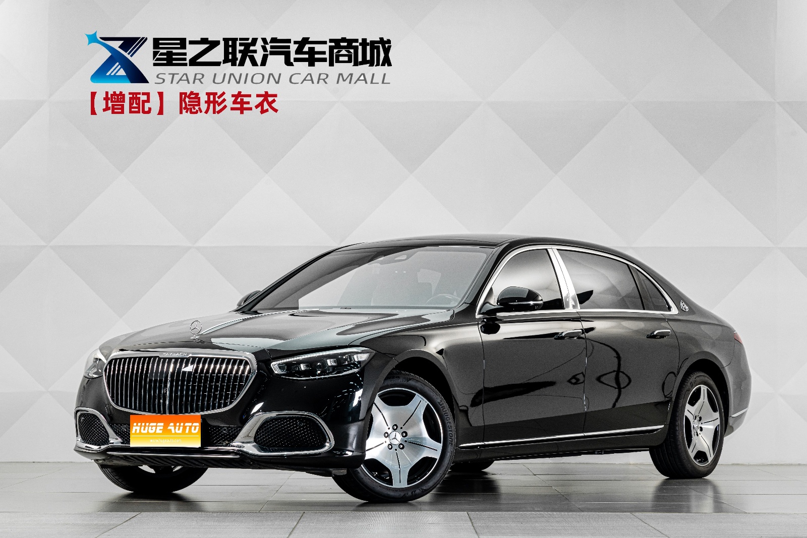MY2021  Maybach  S Class  S 480 4MATIC