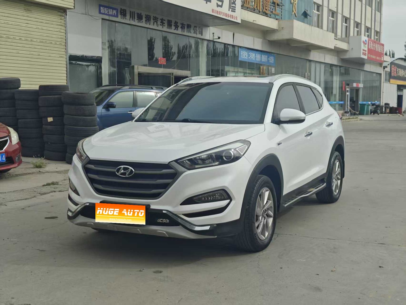 2015款 途胜 1.6T 双离合两驱智能型
