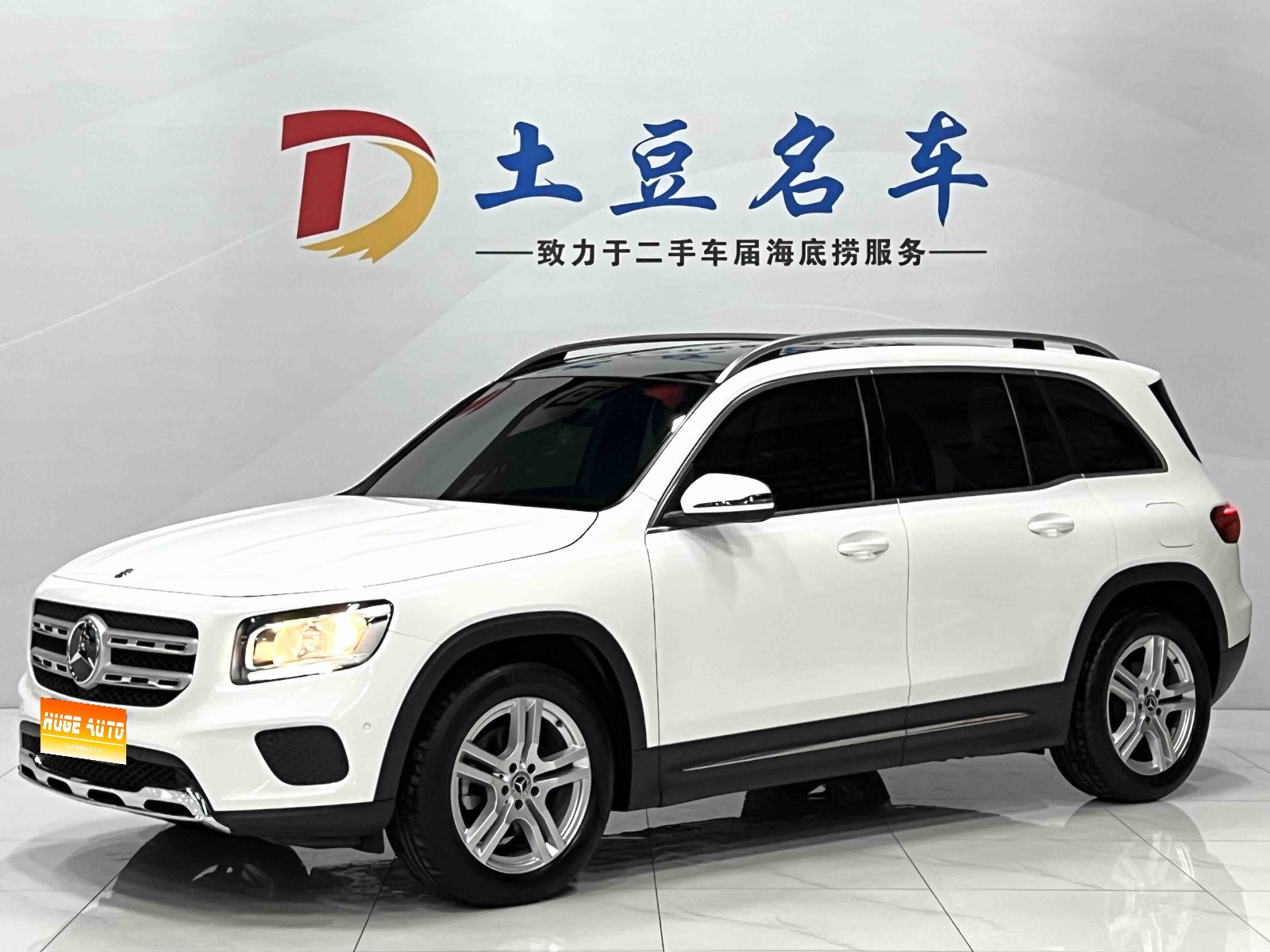 MY2020  Mercedes Benz  GLB Class  GLB 180  Fashion
