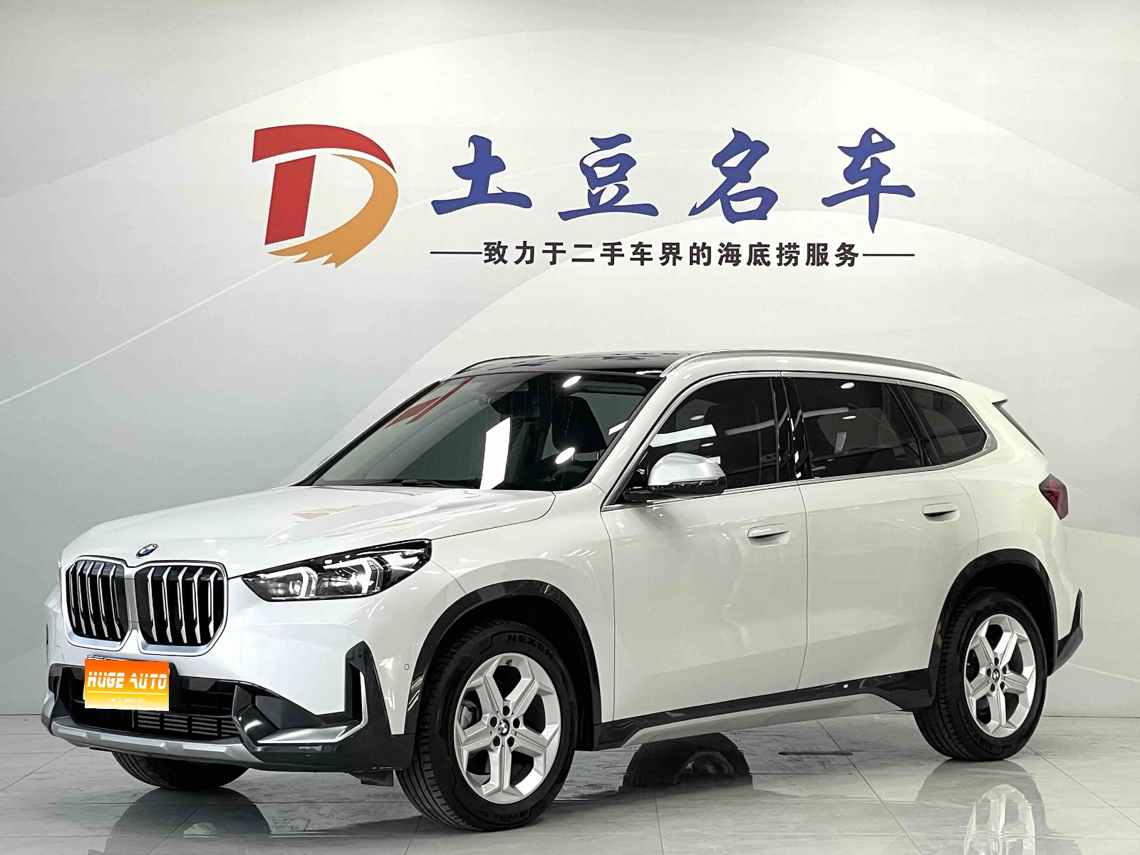 MY2023 BMW X1 sDrive20Li X Design Package
