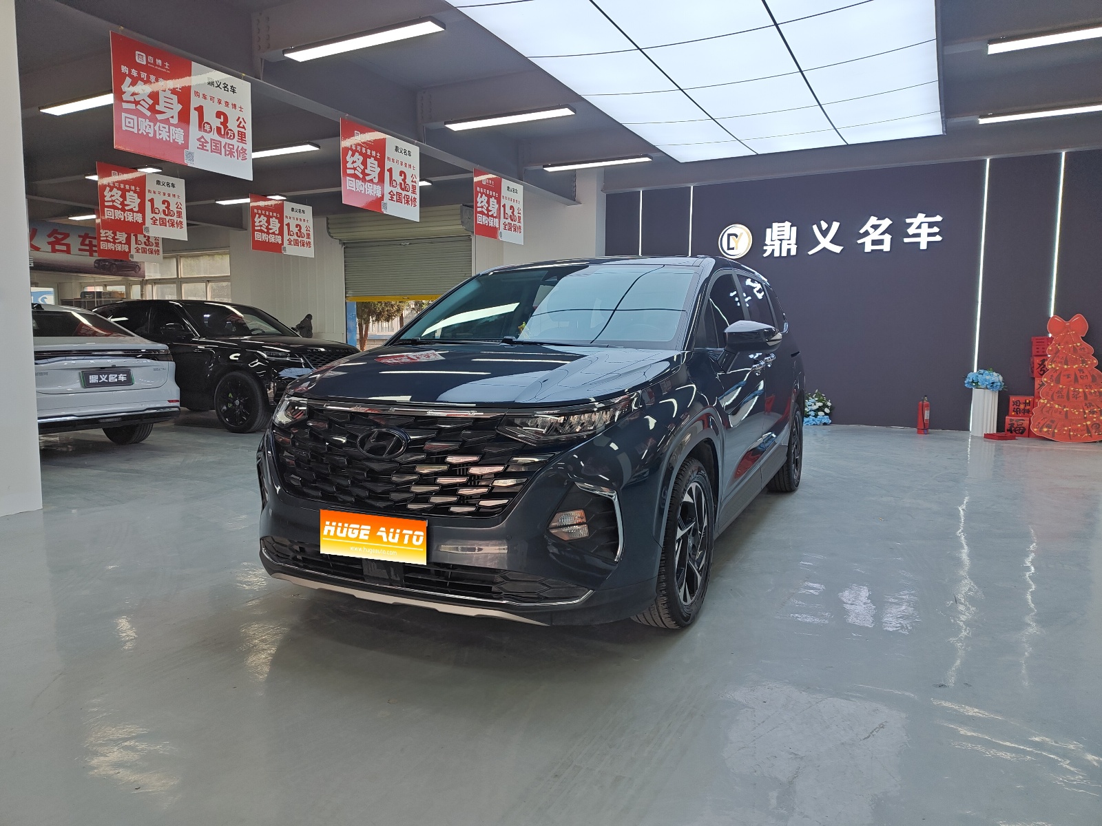 2021款 库斯途 270TGDi 尊贵版 LUX