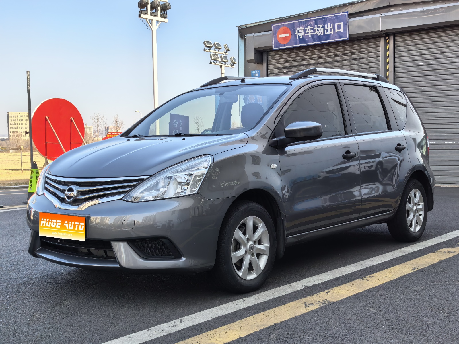2015款 骊威 1.6XE CVT舒适版