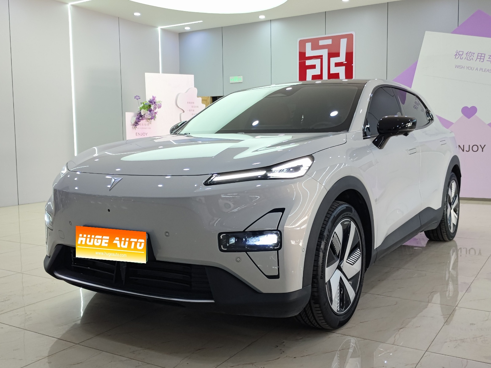 MY2024 Deepal S05 200 Ultra EREV