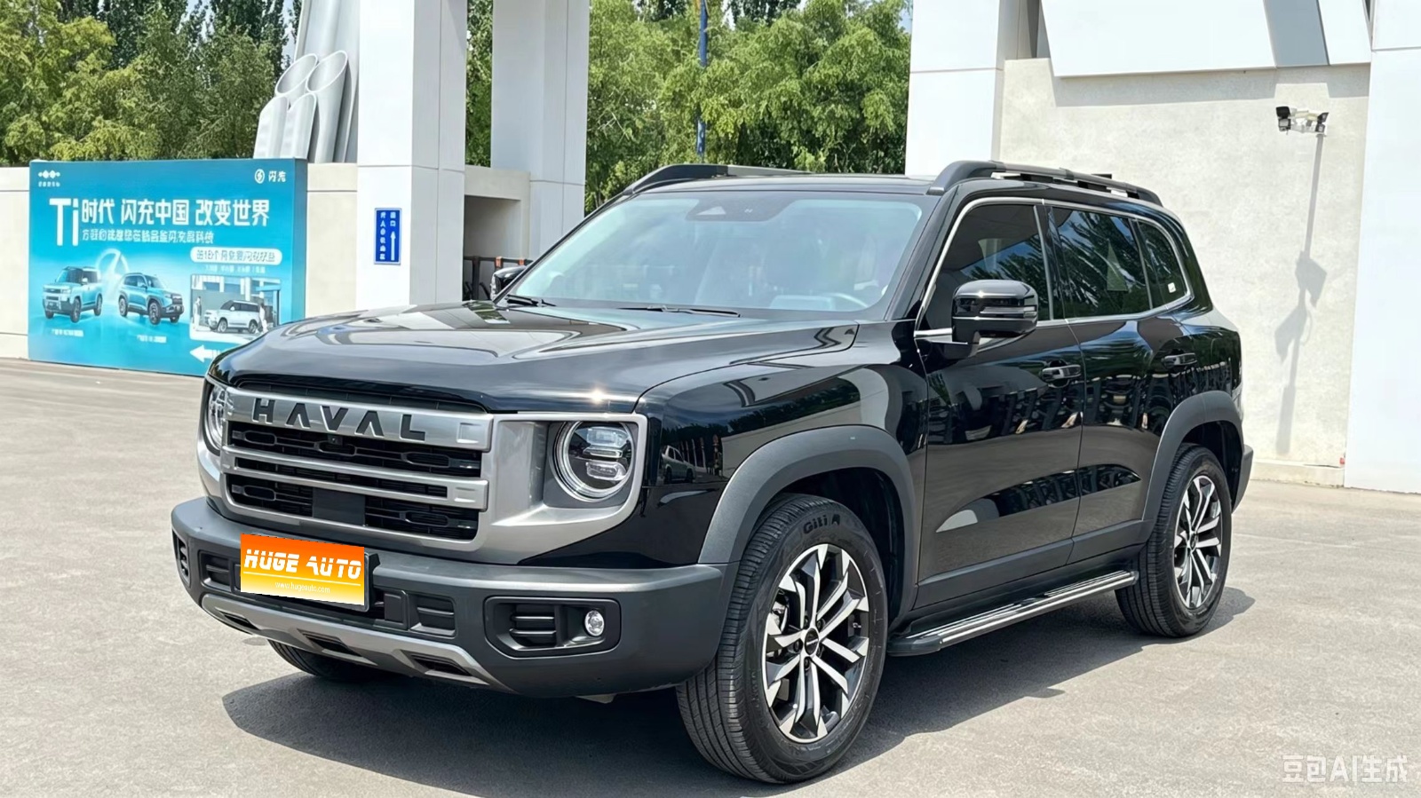 MY2024 Haval Dargo 1.5T DCT Border Collie