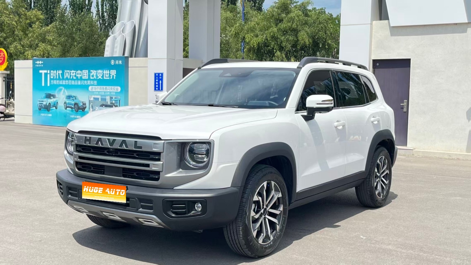 MY2024 Haval Dargo 1.5T DCT Border Collie