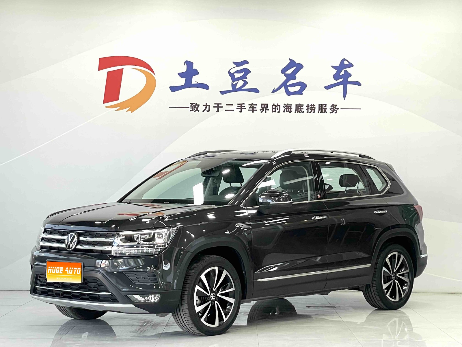 2022款 途岳 280TSI 两驱旗舰版