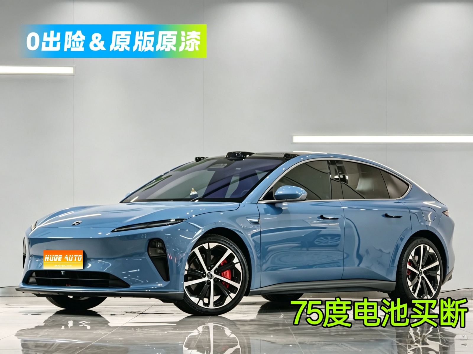 MY2022 NIO ET5 75kWh
