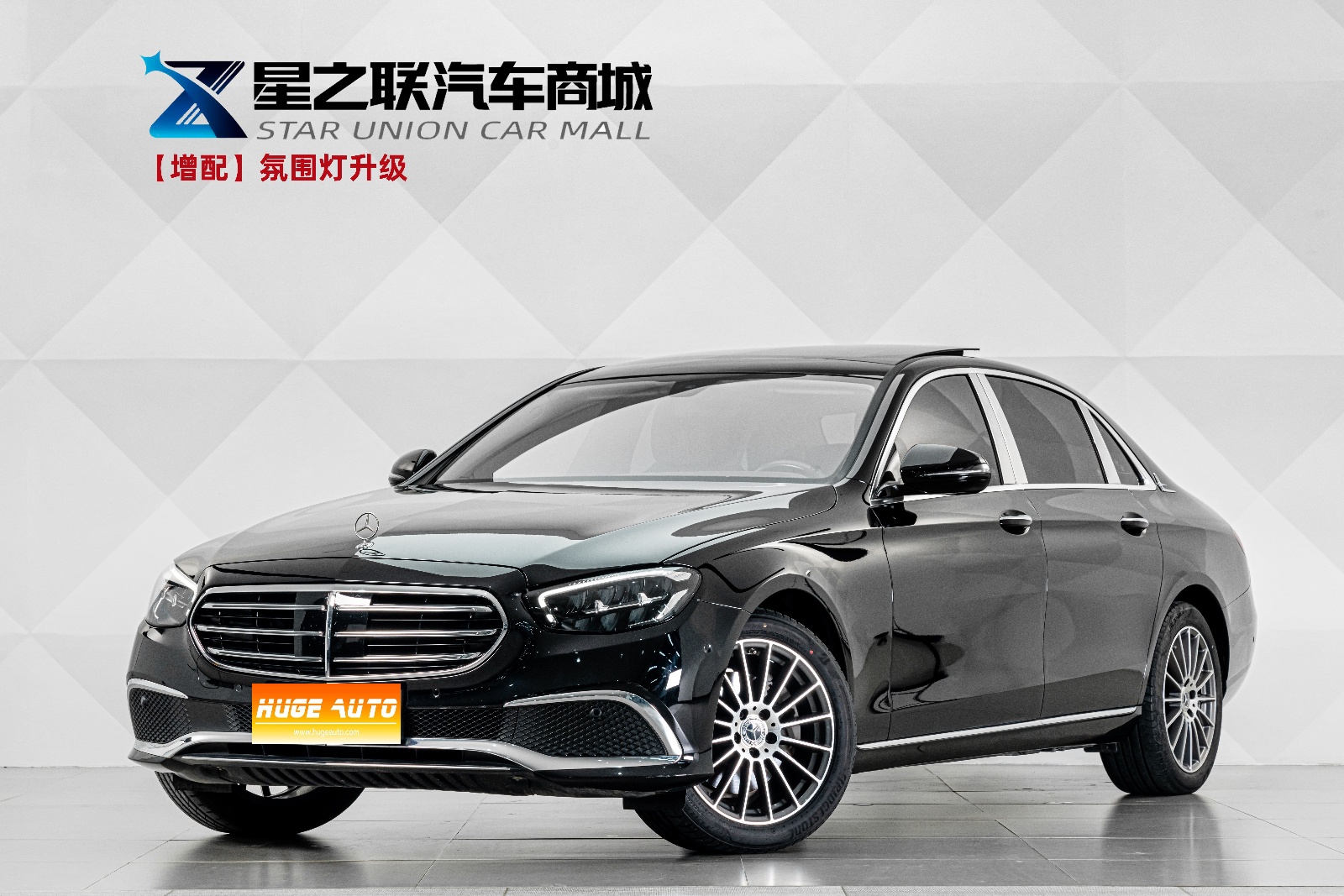 MY2022  Mercedes Benz  E Class  E 260 L