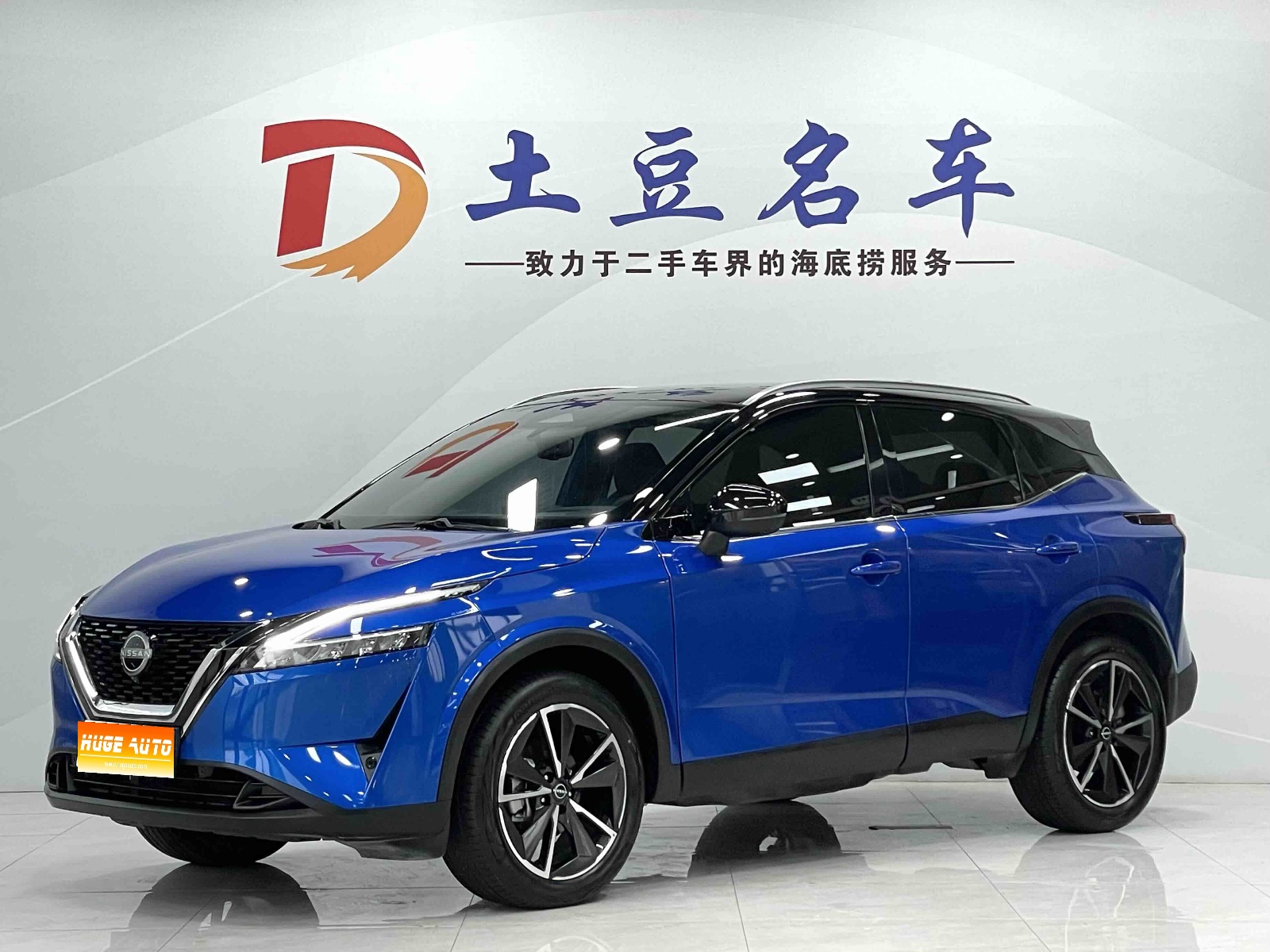 MY2023 Qashqai 1.3T CVT Flagship Version