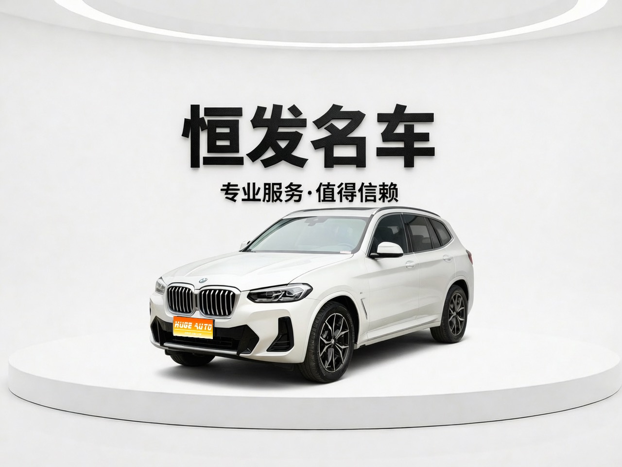 MY2022 BMW X3 Facelift xDrive25i M Sport kit