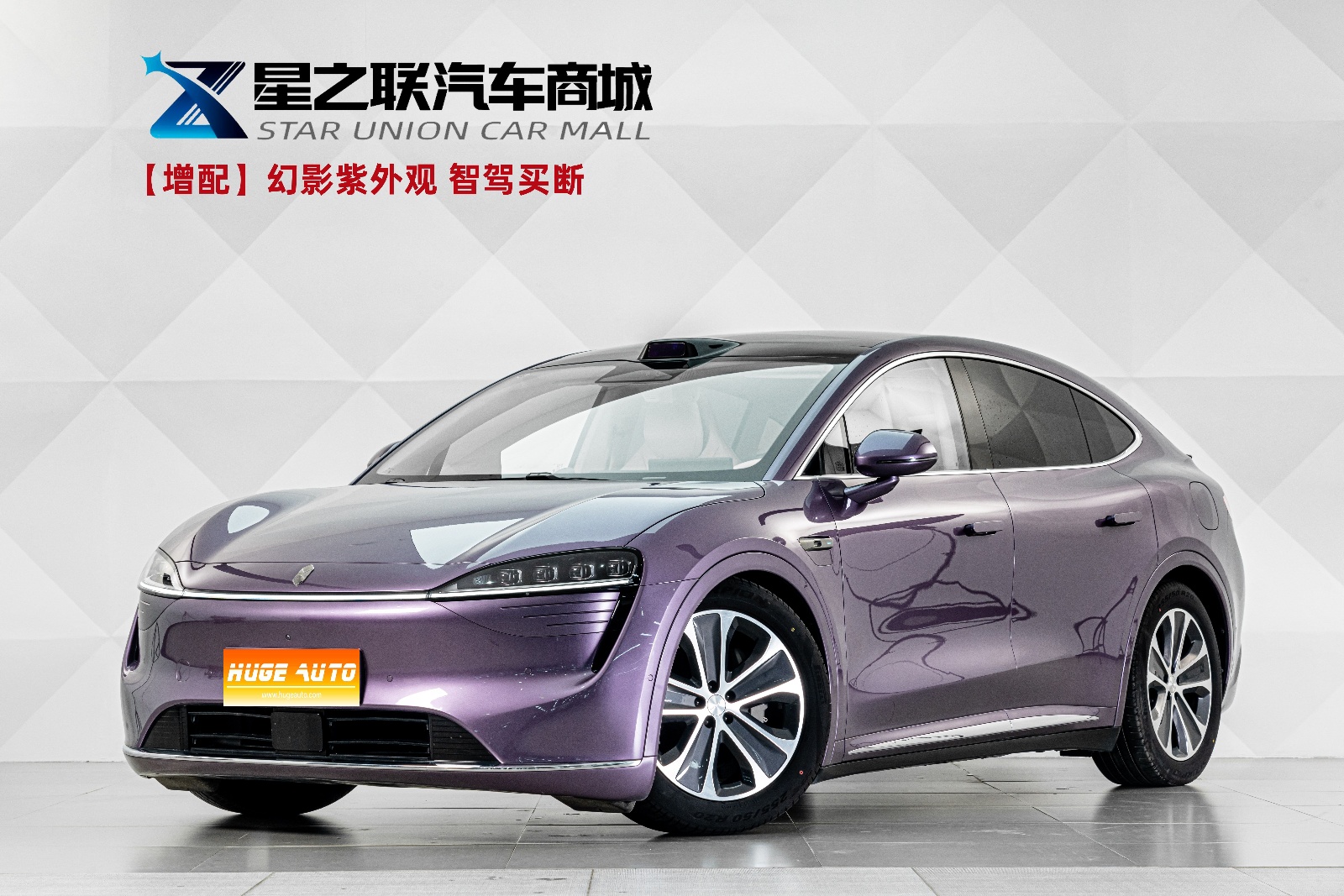 MY2024 LUXEED R7 BEV 802km Max