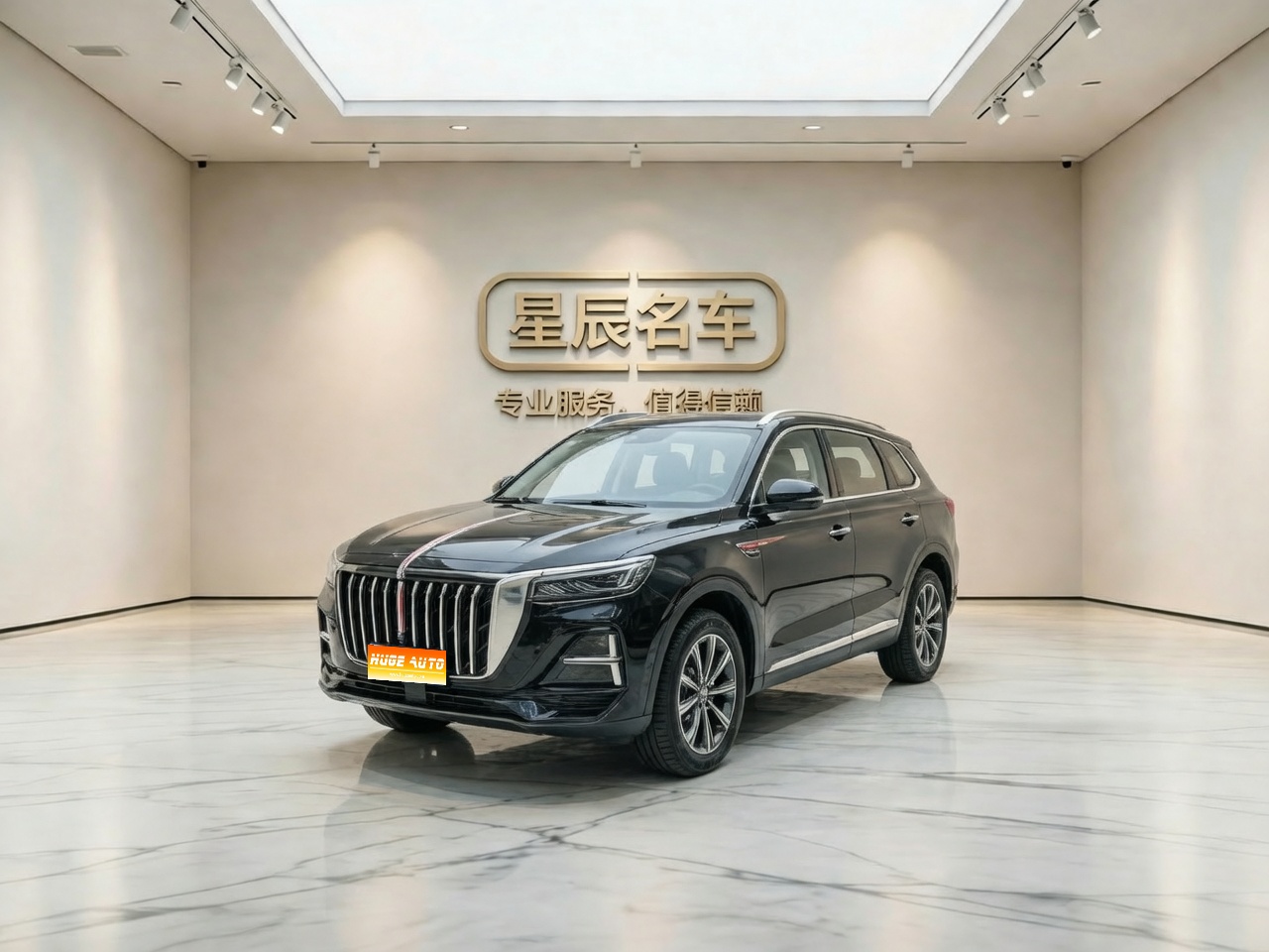 2025款 红旗HS5 2.0T 两驱旗享Pro版