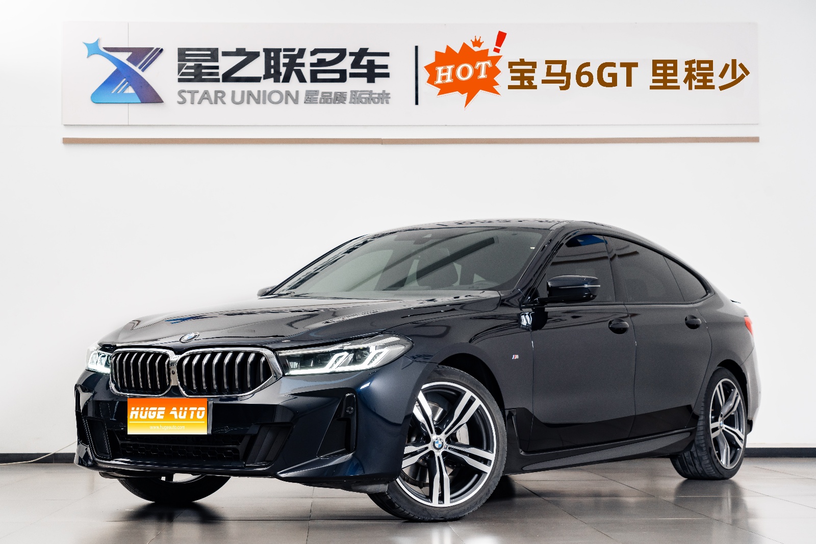 2021款 宝马6系GT 改款 630i M运动套装