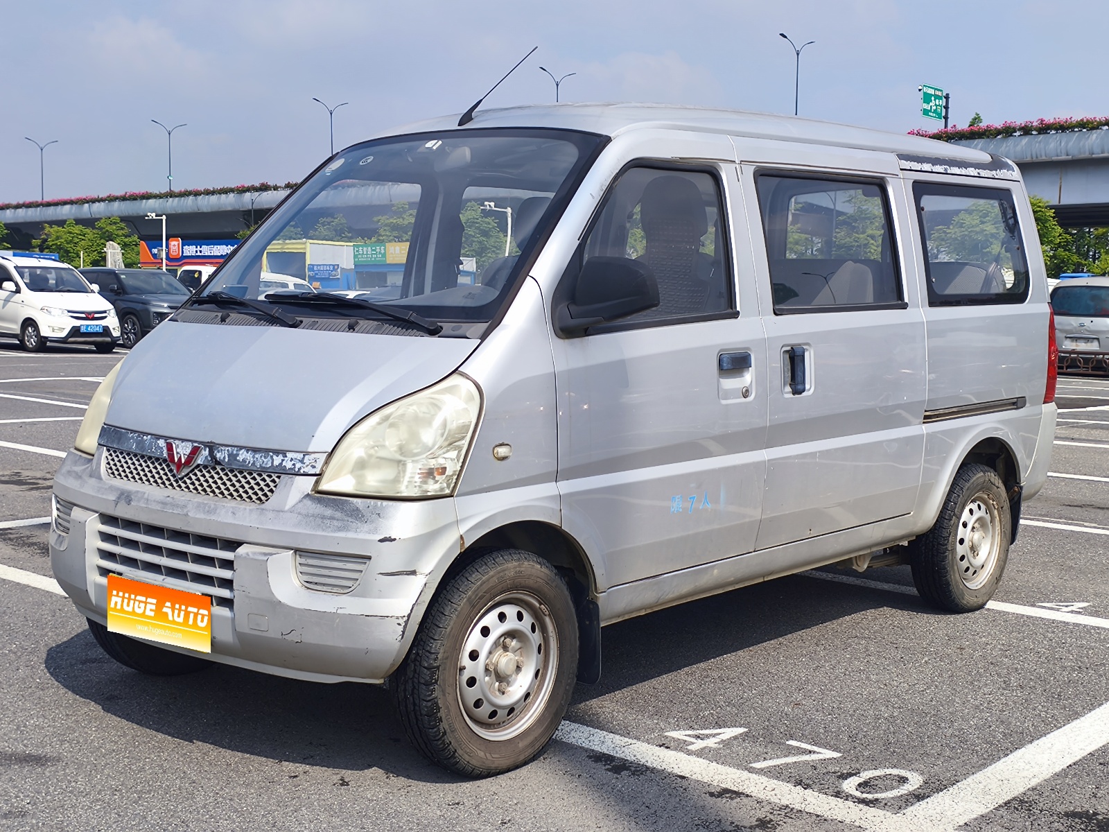 MY2014 Wuling Rongguang 1.2L S Standard Version 