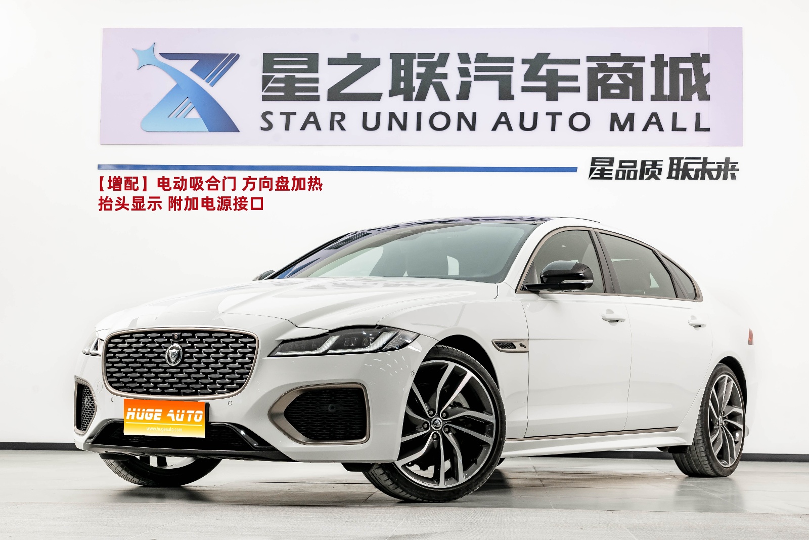 MY2024 Jaguar XFL 2.0T P300 4WD Flagship Sport Gilding Version