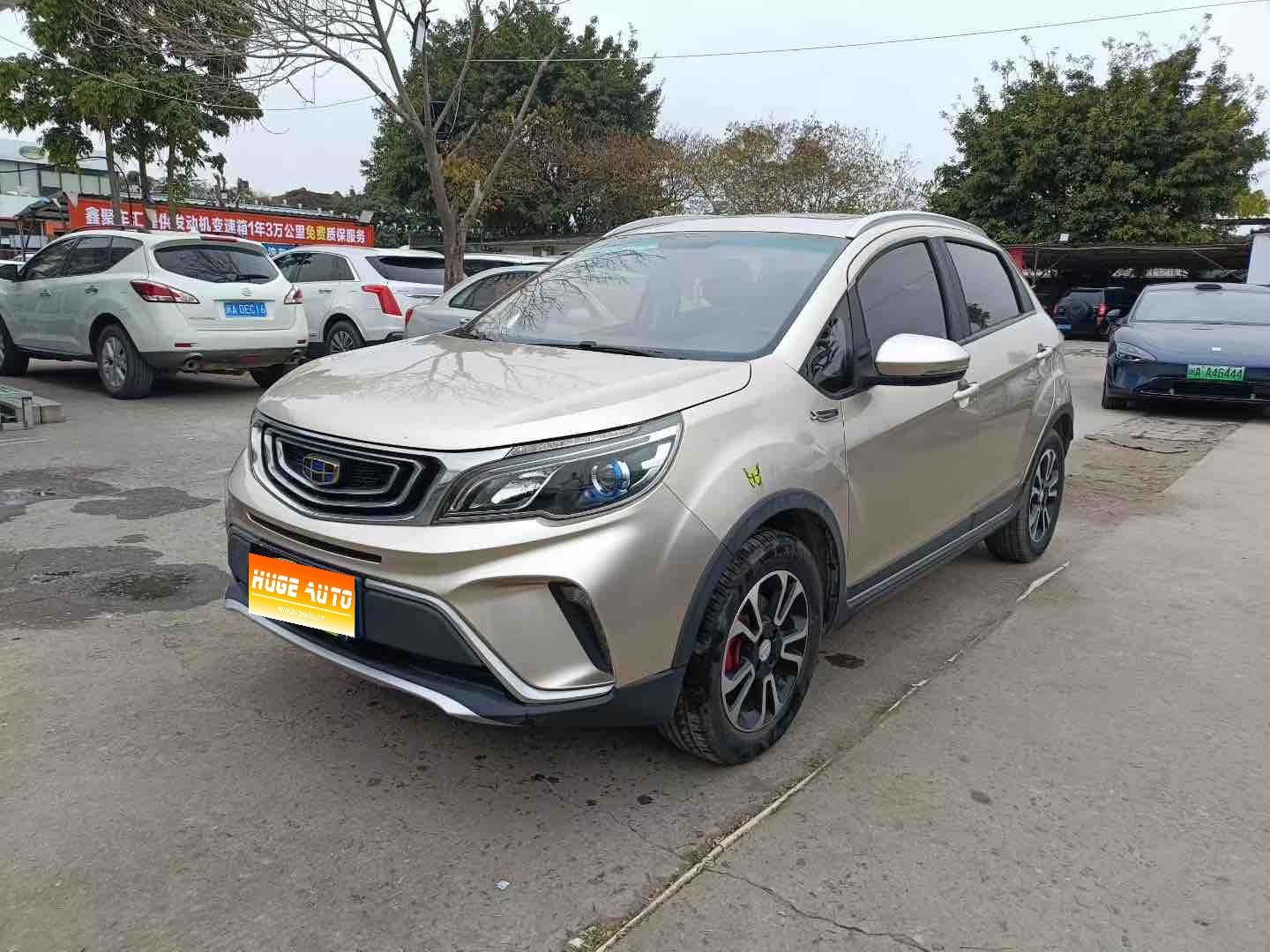 2017款 远景X3 1.5L 手动尊贵型