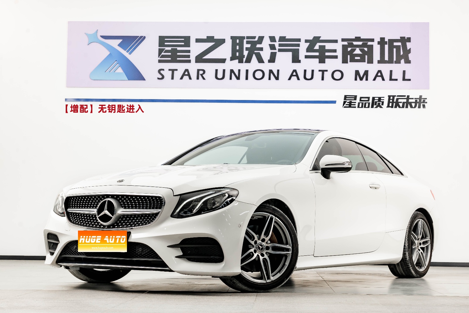 MY2020 Mercedes Benz E Class (Imported) E 260 Coupe 