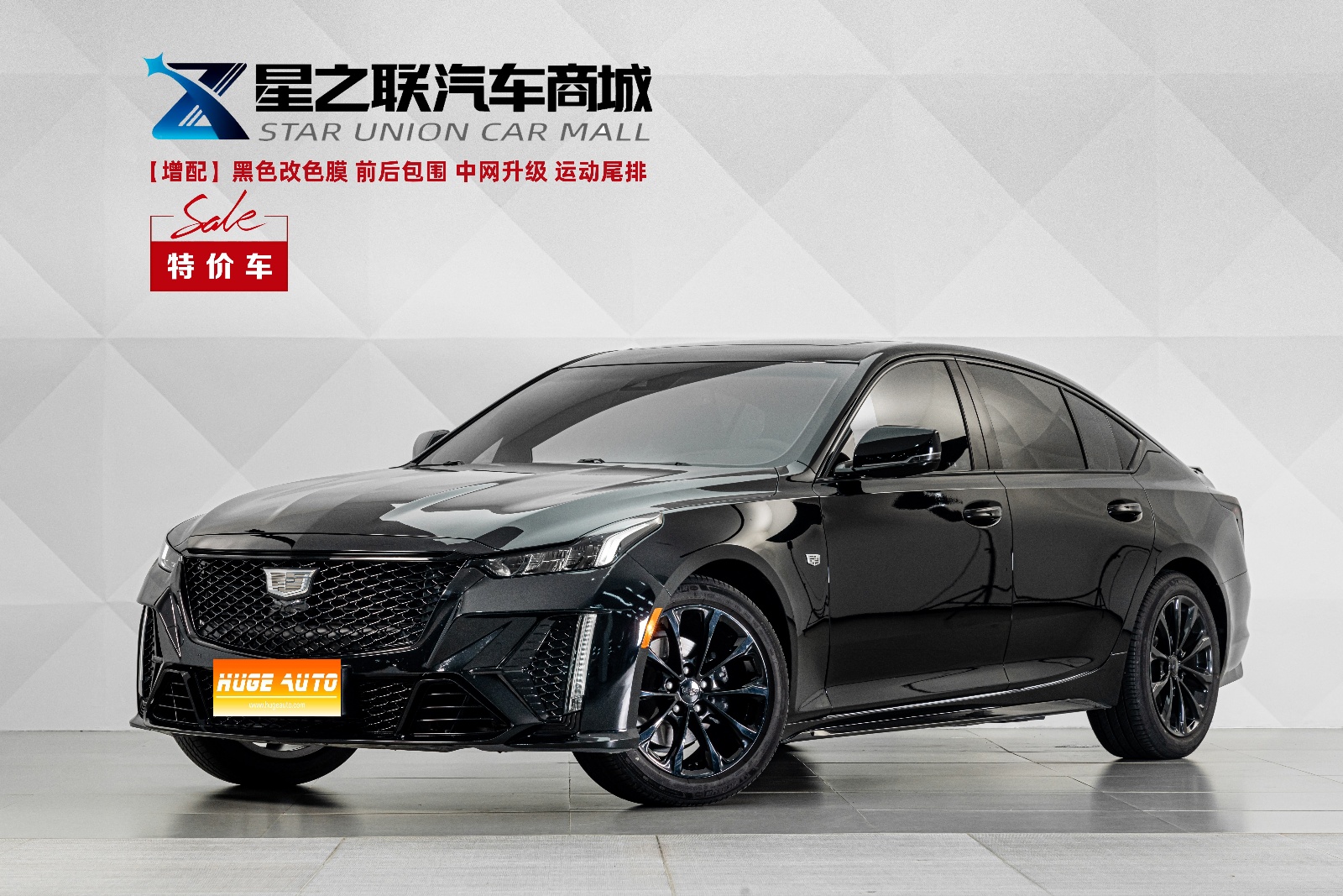 MY2022 Cadillac CT5 28T Luxury Version ( Standard Version )