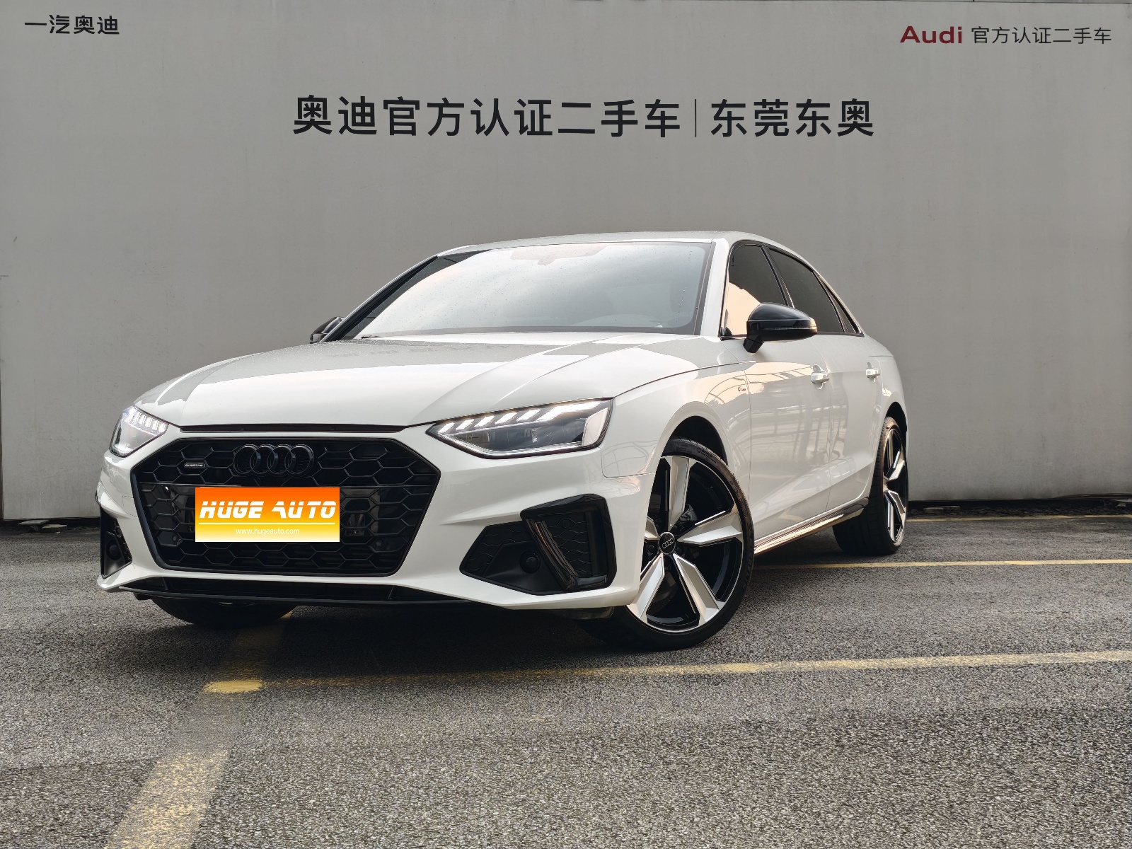 MY2023 Audi A4L 40 TFSI Luxury Dynamic Version