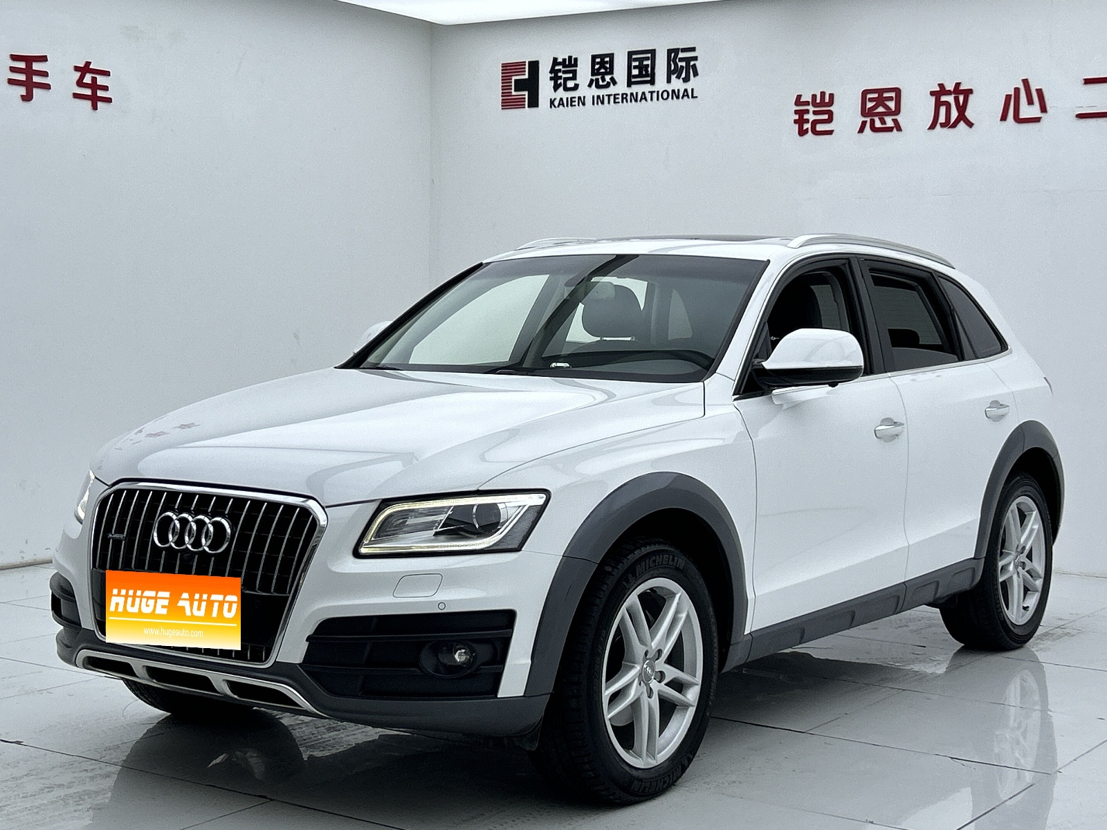 MY2018 Audi Q5 Collection 40 TFSI Technique Version
