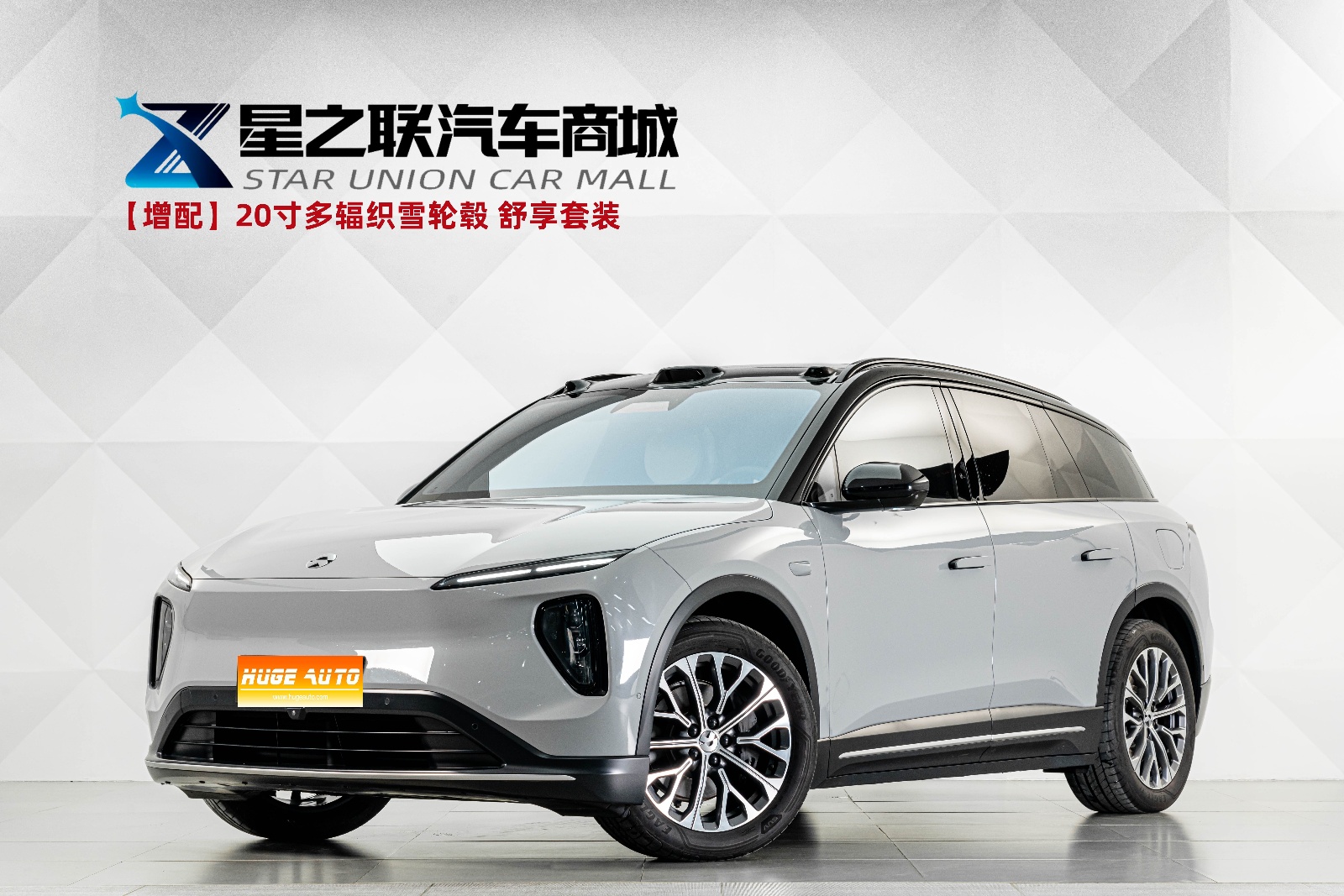 MY2024 NIO ES6 75kWh