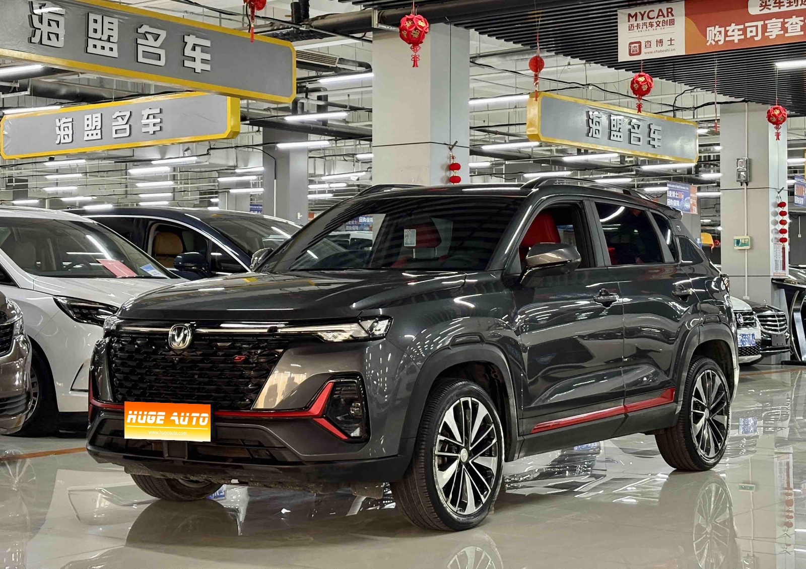 MY2022 Changan CS35 PLUS Blue Core NE 1.4T DCT Noble Version 