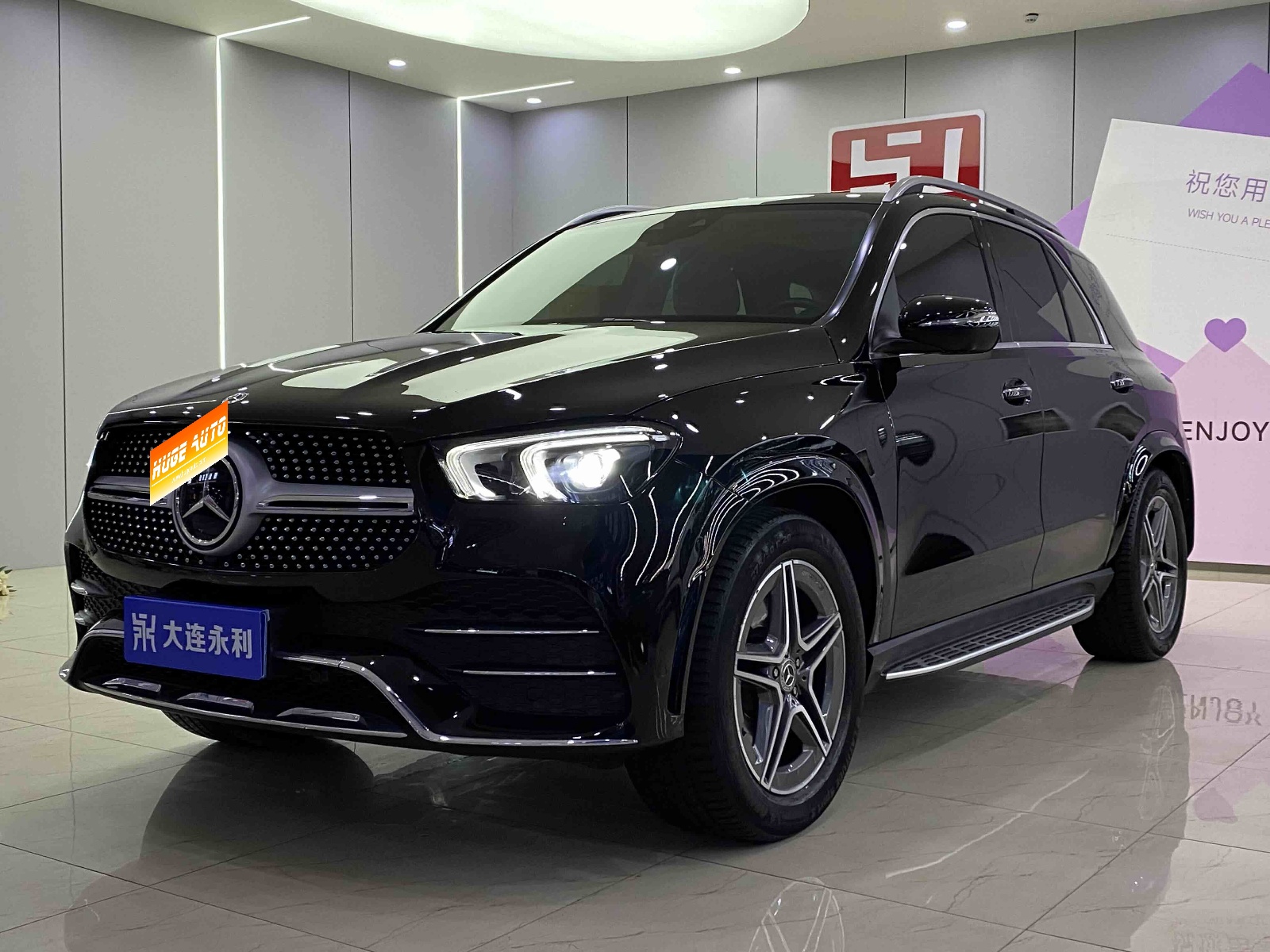 MY2022 Mercedes Benz GLE (Imported) GLE 450 4MATIC Luxury