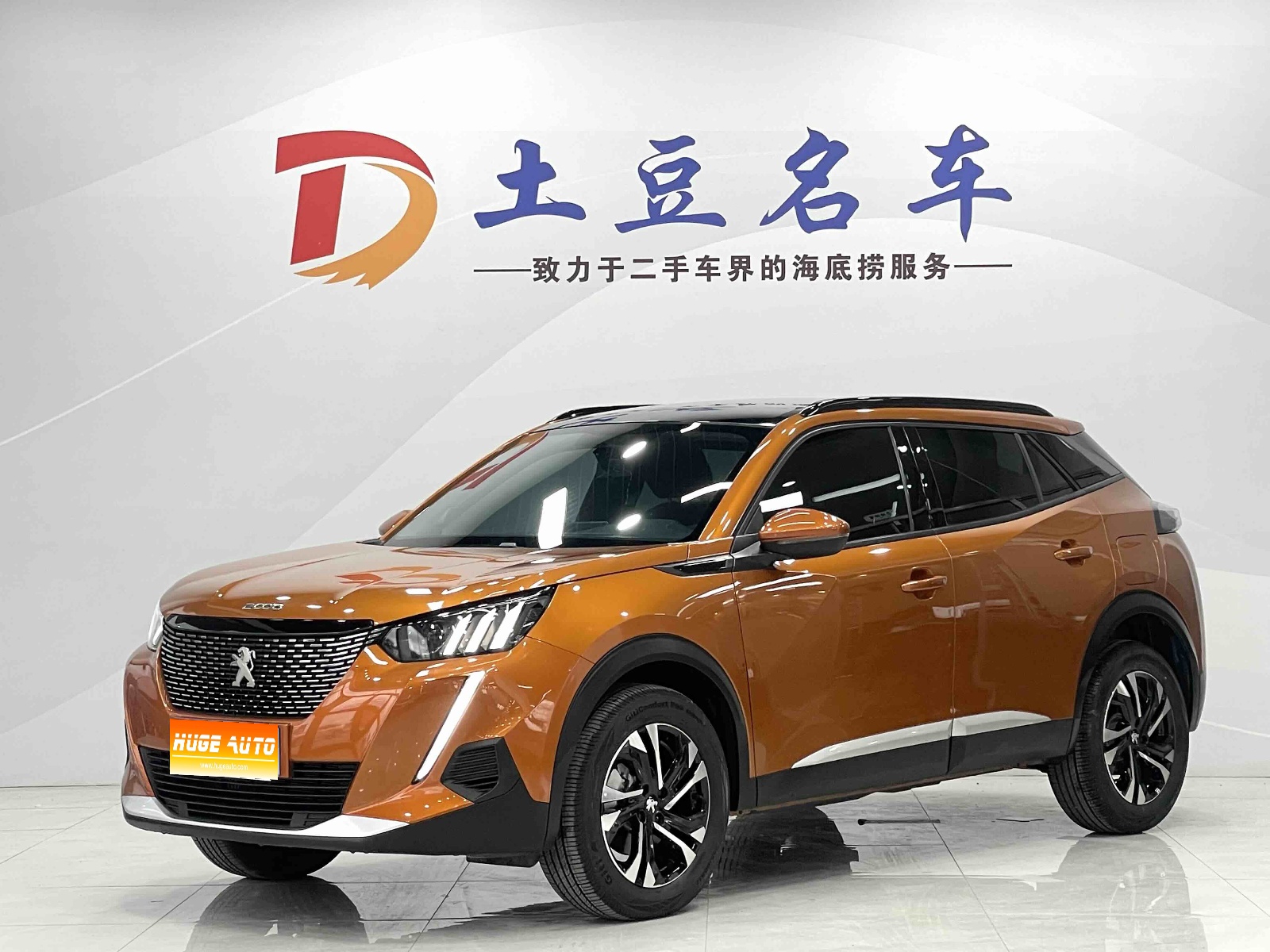 MY2022 Peugeot 2008 230THP THE ONE