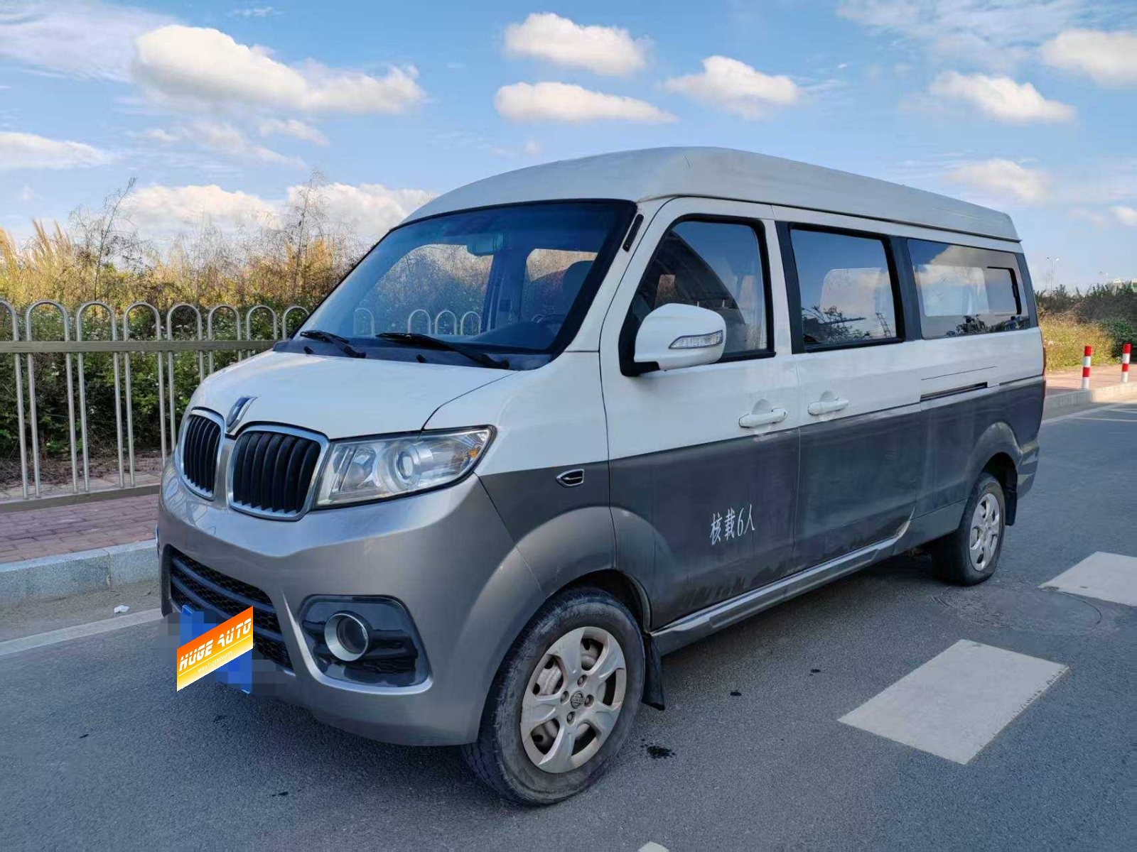 MY2021 CN-Hiace X30 1.5L Comfort Version w/central AC Cargo Van National VI SWC15M