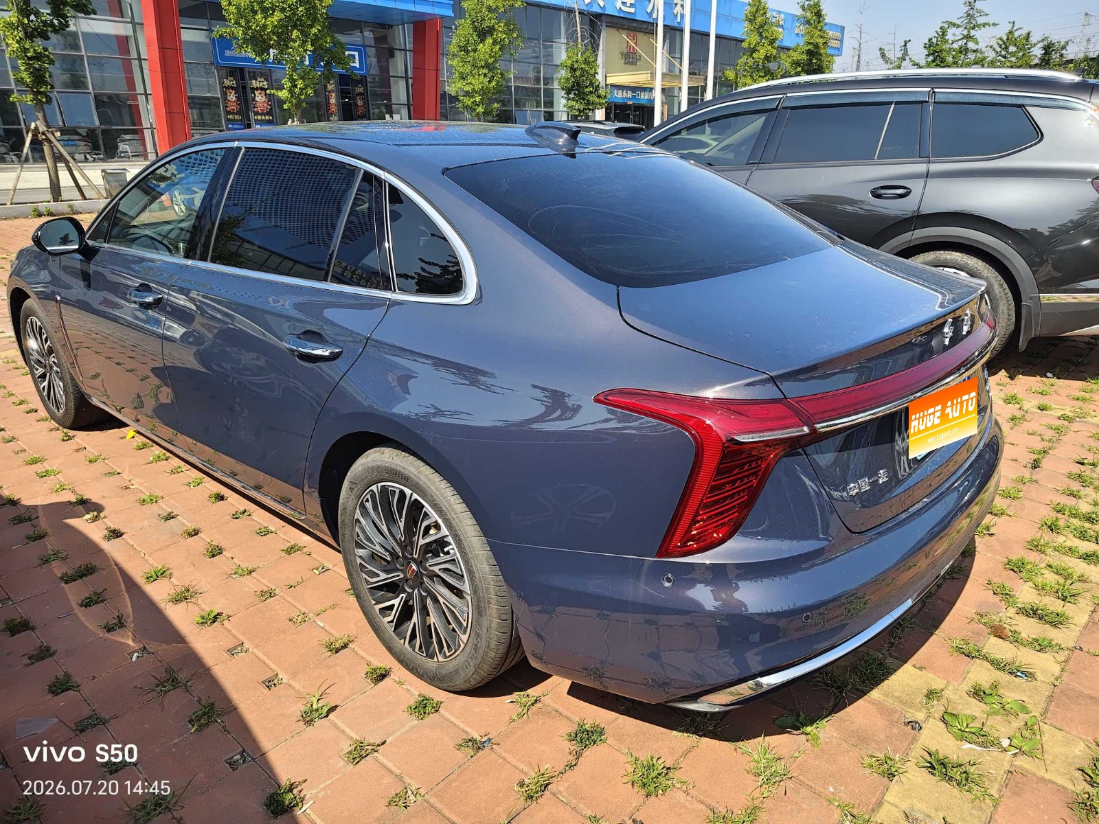 MY2023 Hong Qi H5 2.0T AT ICV Lead 