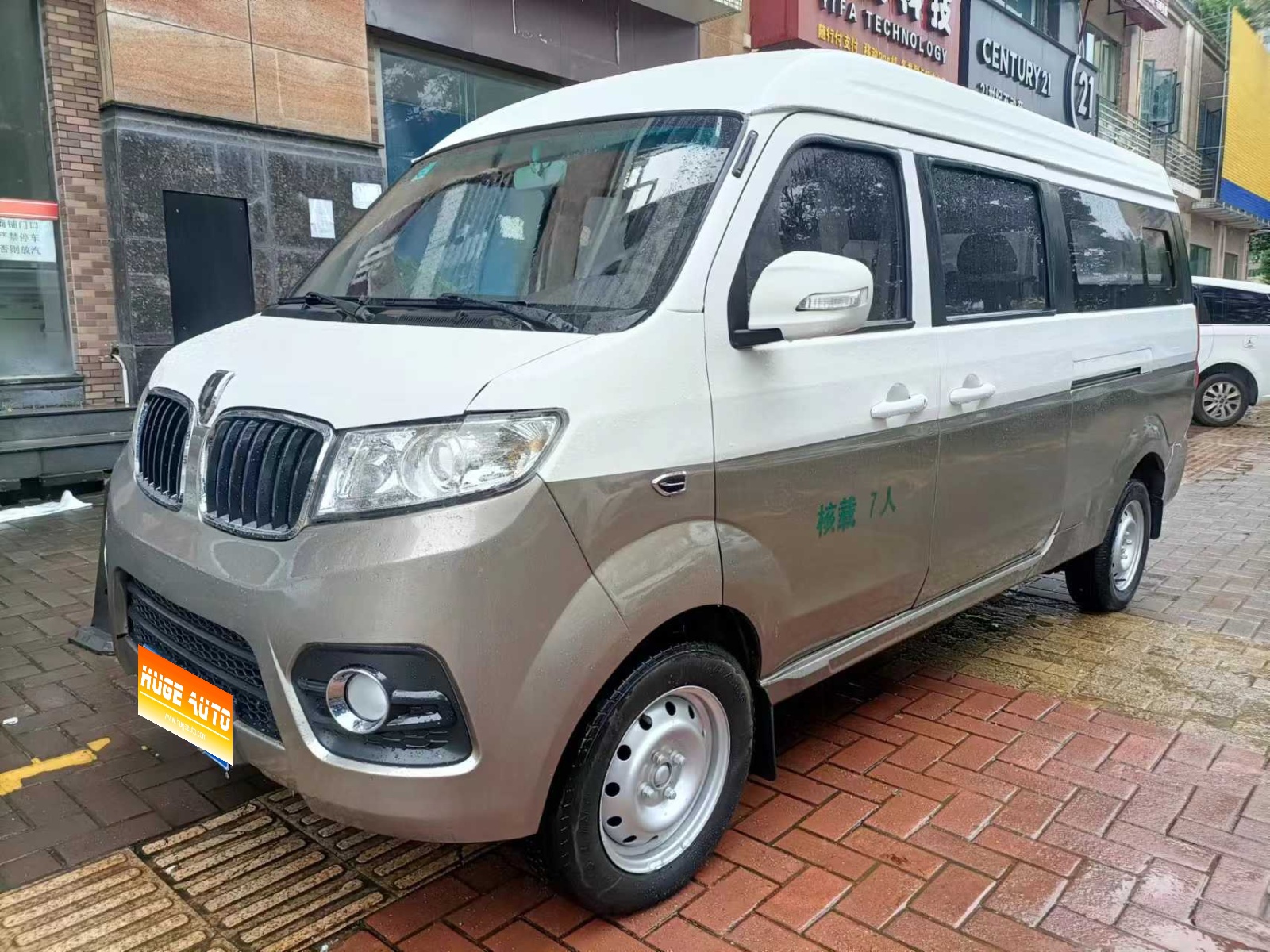 MY2016 New Hiace X30L 1.5L Fortune Version DLCG14
