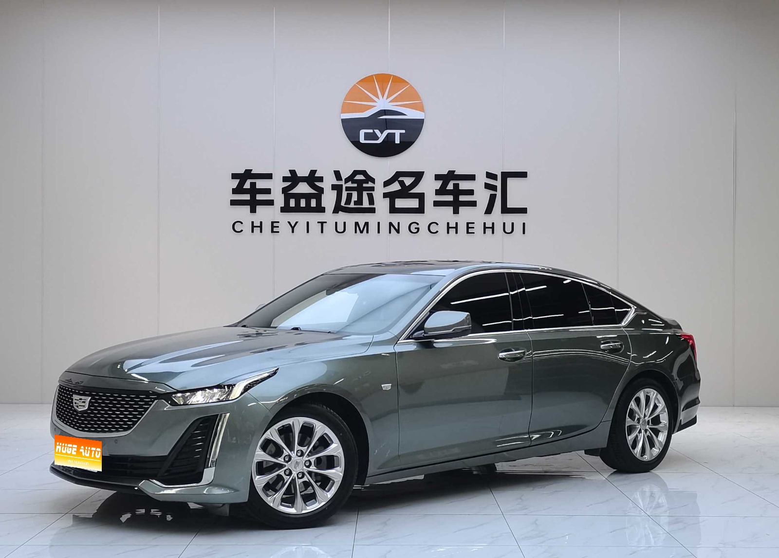 MY2022  Cadillac CT5 28T  Luxury