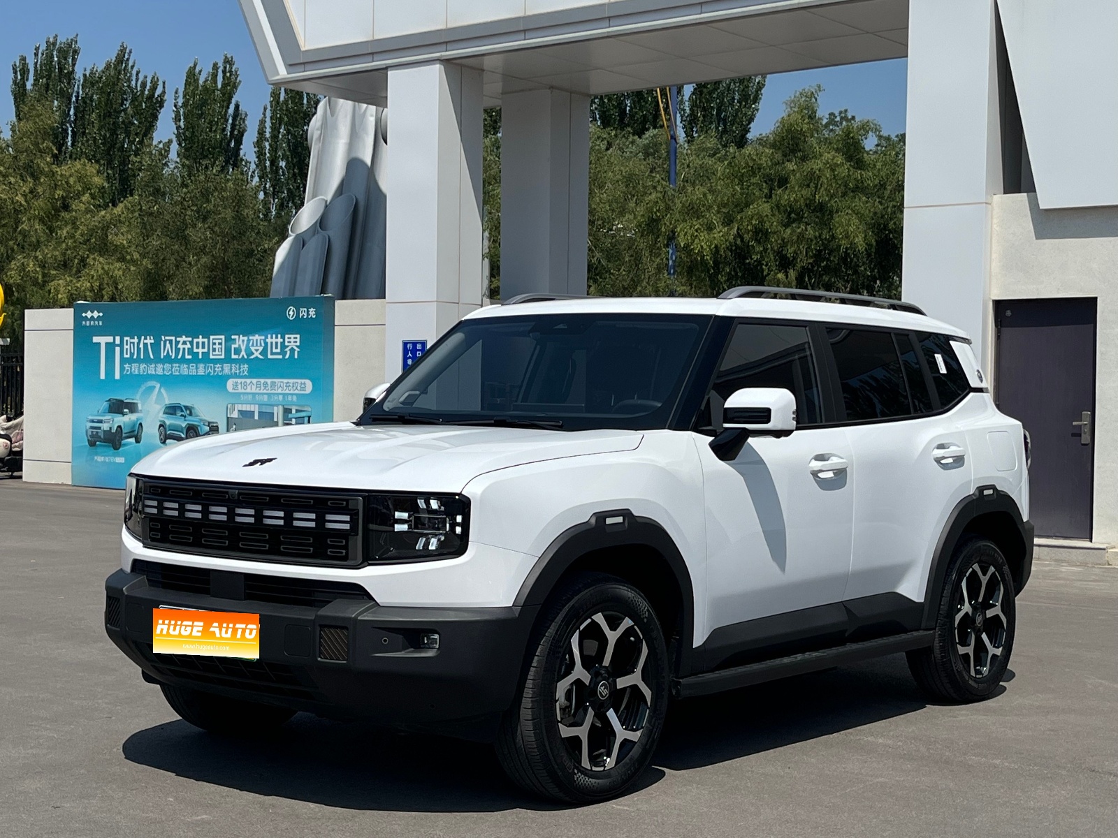 MY2025 Jetour Shanhai T1 226KM Cross