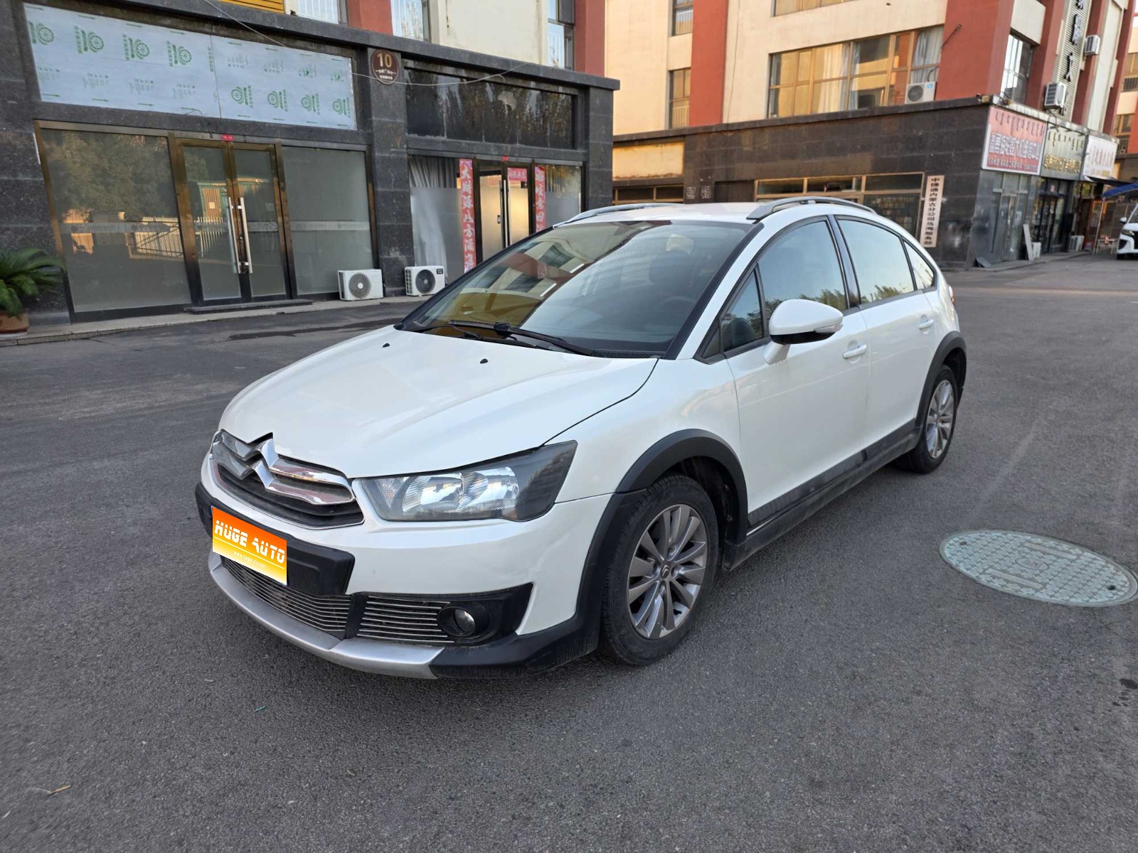 MY2014 C-Quatre VTS 1.6L AT Shang 