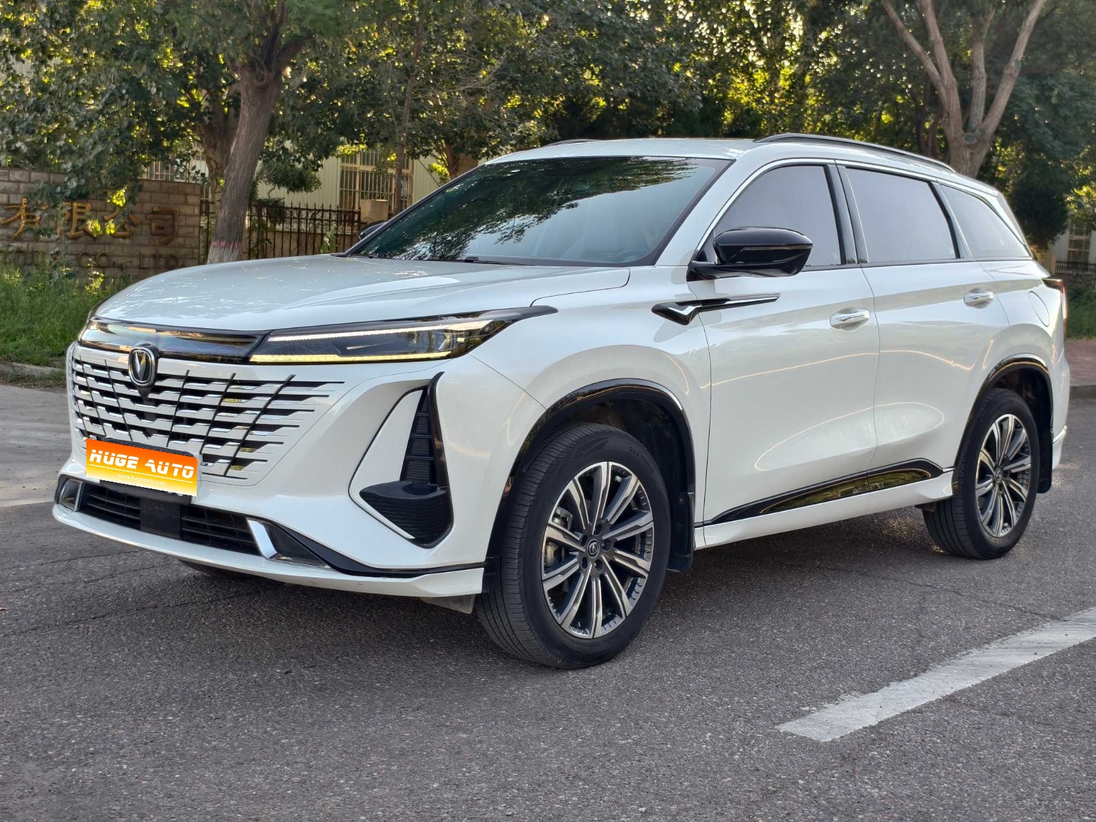 2023款 长安CS75 PLUS 第三代 1.5T 自动豪华型