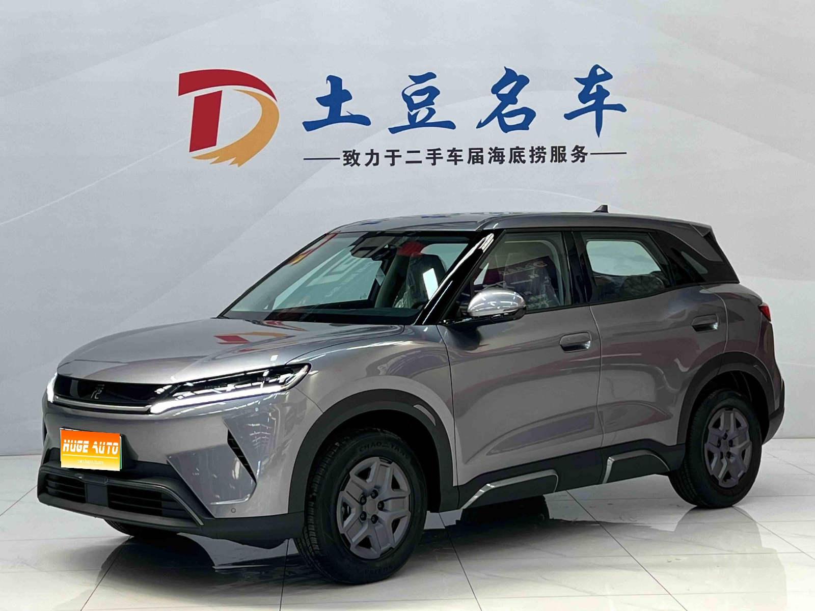MY2025 YUAN UP 301KM Pilot