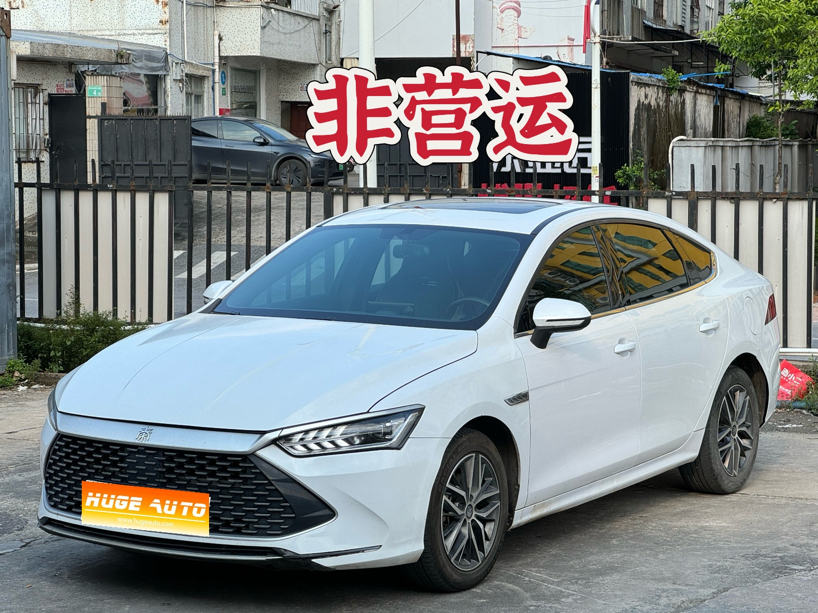 MY2021 Qin PLUS DM-i 120KM Flagship
