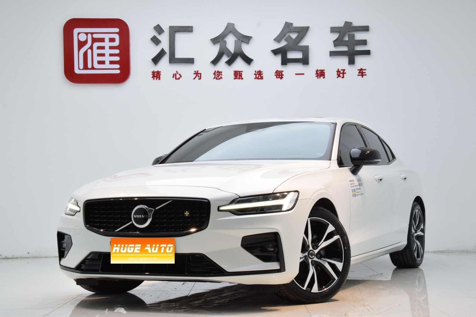MY2024 Volvo S60 B5 Zhiya Sport