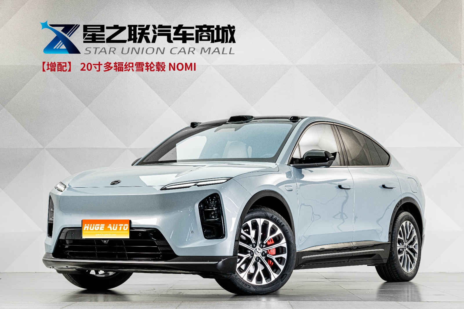 MY2025 NIO EC6 75kWh