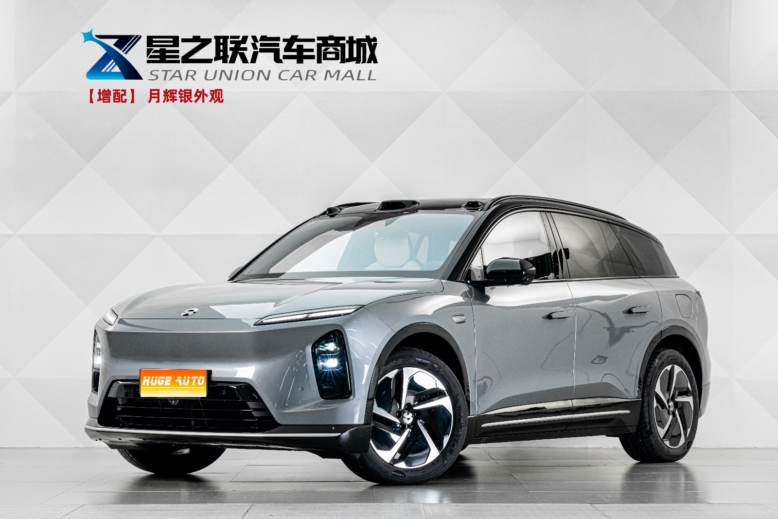 MY2025 NIO ES6 75kWh