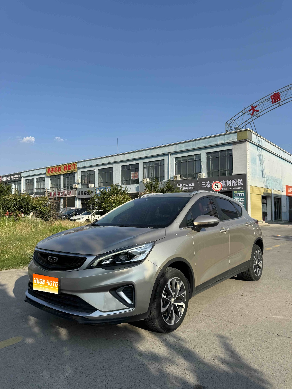 MY2019 EMGRAND GS 1.4T CVT Elegant National VI