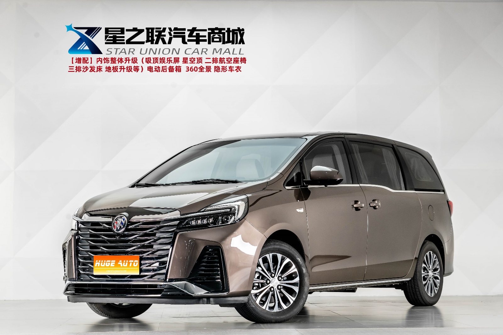MY2023 Buick GL8 Land Business Class Enjoy
